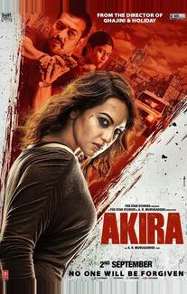 Акира