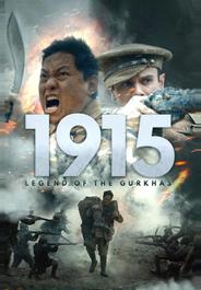 1915: Легенда о гуркхах