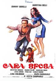Ласковая жена