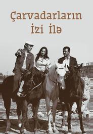 По следам Чарвадаров
