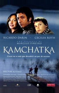 Камчатка