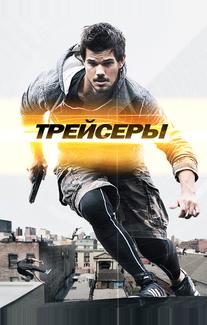 Трейсеры