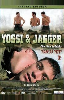 Йосси и Джаггер