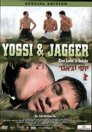 Йосси и Джаггер