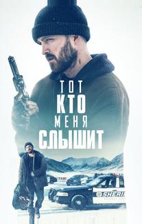 Потерянные части