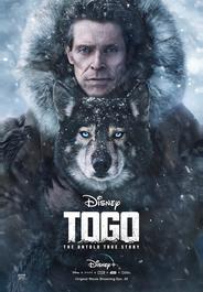 Того