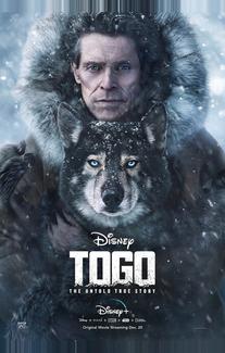 Того