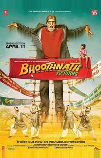Призрак виллы Натхов 2