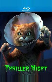Шрек: Триллер