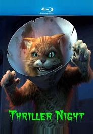 Шрек: Триллер