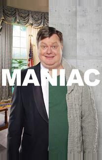 Маньяк