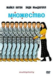 Множество