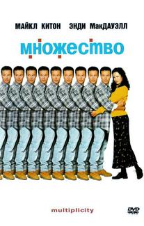 Множество