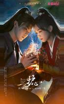 Защити сердце