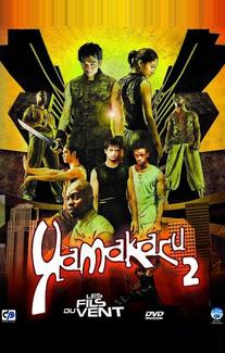 Ямакаси 2