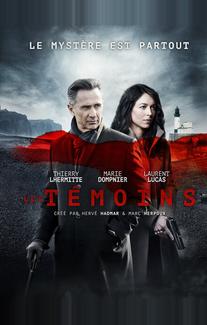 Свидетели