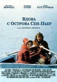 Вдова с острова Сен-Пьер