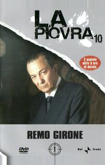 Спрут 10