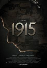 1915