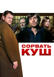Щедрость Перрье
