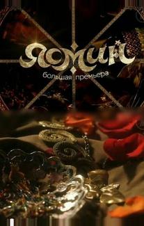 Ясмин