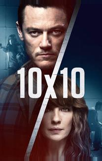 10 на 10