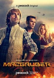 МакГрубер