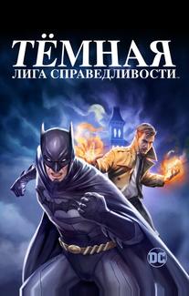 Темная Вселенная