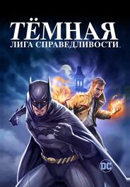 Темная Вселенная
