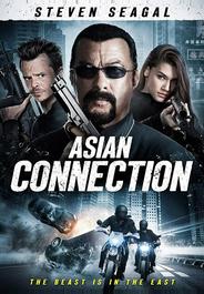Азиатский связной