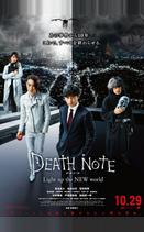 Тетрадь смерти: Зажги новый мир