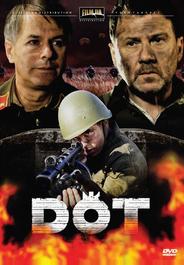 Дот