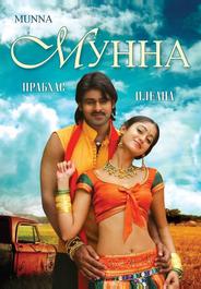 Мунна