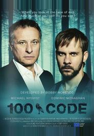 Код 100
