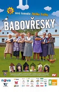 Бабаёжки