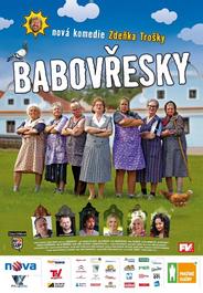 Бабаёжки