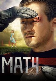 Матч