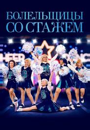 Помпошки