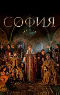 София