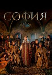 София