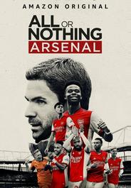 Все или ничего: Arsenal
