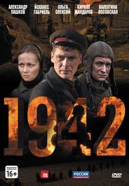 1942