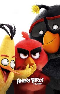 Angry Birds в кино
