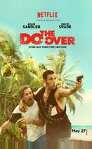 Все по новой