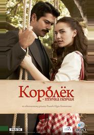 Королёк — птичка певчая