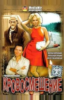 Райский уголок