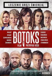 Ботокс