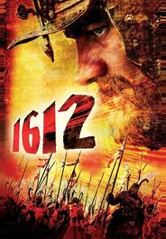 1612