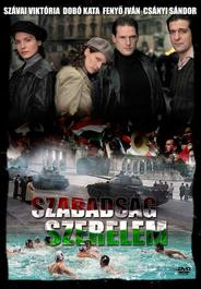 Дети славы
