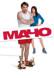 Мачо Мэн